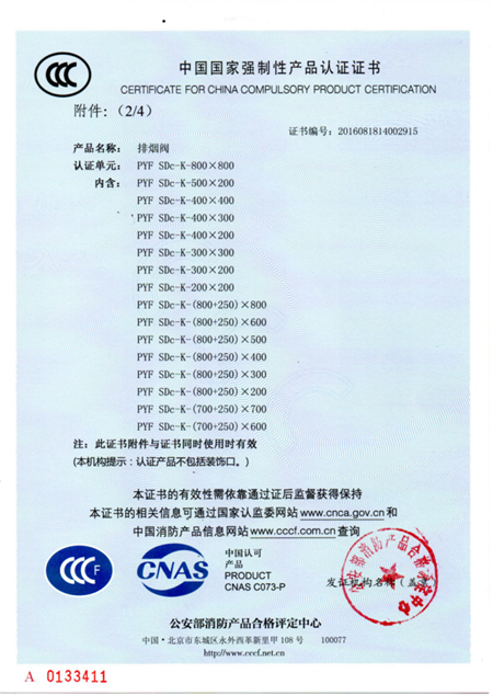 �s�u(y��)�Y�|(zh��)